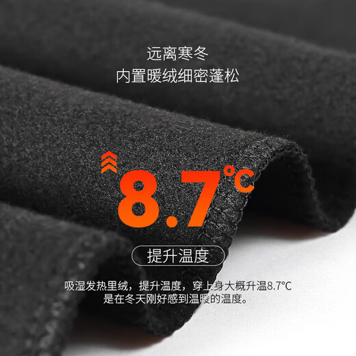 Hot-selling hot-selling men's thermal pants Antarctic Slim Pants Constant Temperature Heating Autumn and Winter Wool Pants Leggings Long-johns Long trousers with velvet and thickening buy 1 get 1 free black + dark gray 3XL suitable for 160-180 Jin Jin equals 0.5 kg Free shipping insurance