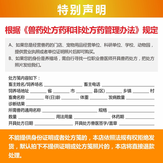 Baiyun Mugang Mildew remover 2Jin Jin is equal to 0.5 kg Veterinary mold remover for pigs, cattle, sheep, chickens, ducks and goose Corn mold remover feed premix additive 20 bags in the whole box * Mildew agent 2Jin Jin is equal to 0.5 kg / bag