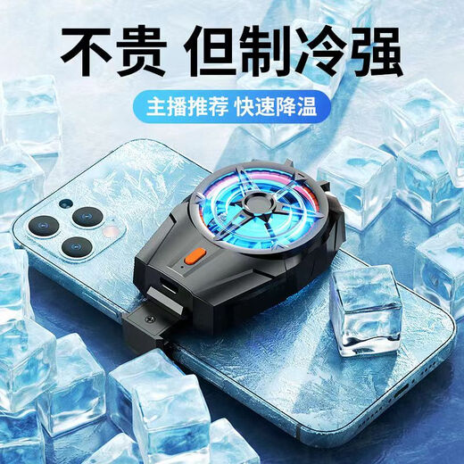 艾胜者手机散热器半导体制冷充电无线风冷吃鸡降温静音神器适用苹果安卓黑鲨2pro游戏通用背夹式散热风扇 【无线充电款】三档飓风散热
