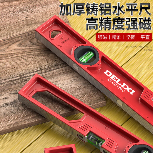 DELIXI ELECTRIC level high-precision leveling instrument tool mini small strong magnetic ruler anti-fall cast 500mm strong magnetic solid cast aluminum industrial grade