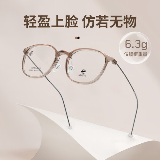 Considon Retro Round Frame Tr kleiner Rahmen Myopie -Brillenrahmen mit Astigmatismus M9885 Transparent Brown C06