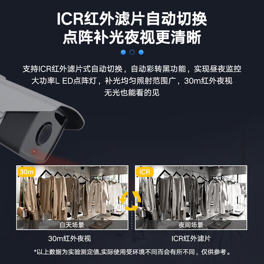 海康威视监控摄像头 100万同轴高清模拟摄像头 红外夜视室内室外防水DS-2CE16C3T-IT3 6mm