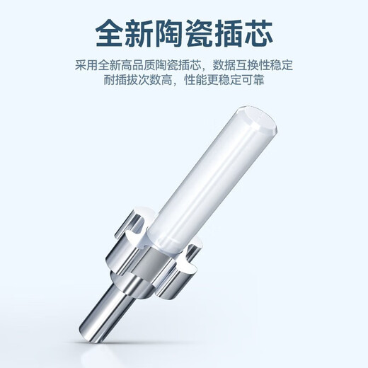 山泽（SAMZHE） 光纤跳线 电信级万兆 OM4 LCSC多模双芯OM3 低烟无卤环保光纤线 收发器尾纤 LC-LC多模双芯OM3 1米