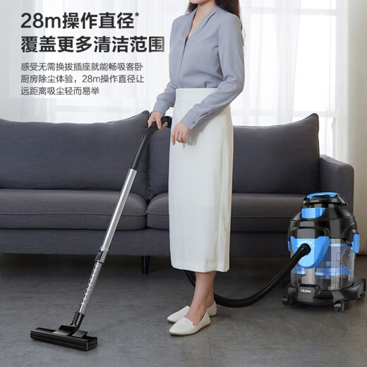 海尔（Haier）桶式吸尘器家用大吸力大功率强力水过滤有线干湿吹三用15L大容量吸尘机酒店厨房办公室吸水机5155b HZ-T5155B PULS [水过滤无极变速]
