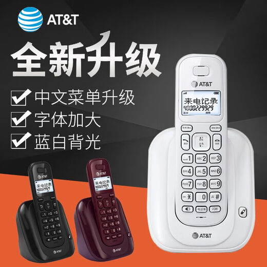AT&T 美国31109MKII中文菜单无绳电话机单机来电显示子母机一拖一办公家用固话老人无线座机 31109中文白+1047子机一拖二白