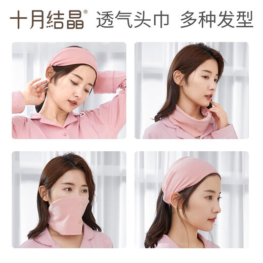 October Crystal Confinement Headband Headband Postpartum Winter Windproof Maternal Confinement Headband Fashion Spring and Autumn Style Headband Yellow