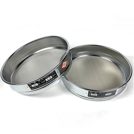 Double-layer punched frame 304 stainless steel mesh 20cm standard sieve flour sieve test inspection sieve sample sieve sieve 80 mesh 0.2mm