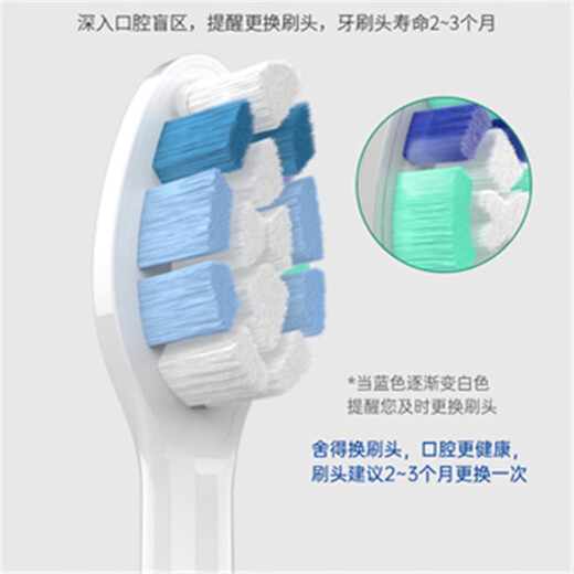 樱也适配飞利浦HX6610-01电动牙刷头HX683P/HX683B/HX686W/HX6620/HX6630/HX6640/HX6650通用替换头 白色3支装