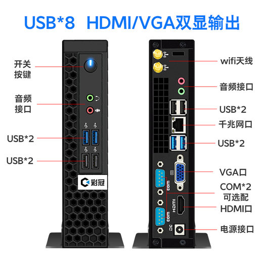 Caiguan 12th generation Core i5 mini computer host micro desktop miniPC online class high performance paperless office cloud terminal htpc package four Core i5/4G free upgrade to 8G/128GSSD