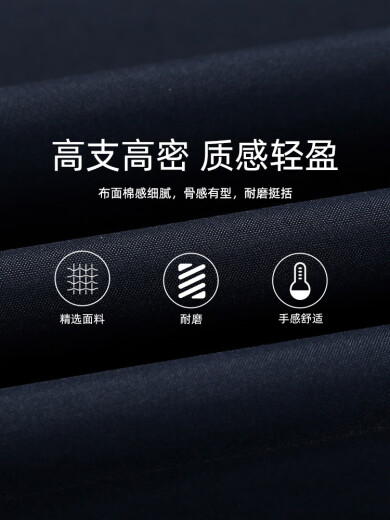 雅戈尔（YOUNGOR）风衣男翻领长款单风衣聚酯纤维不易皱保型弹性耐穿 藏青 M 170/92A