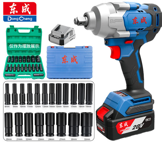 
Dongcheng lithium battery large torque electric wrench rechargeable brushless impact plate 1000 Nm electric wrench long range DCPB698D one electric one charge + a complete set of large auto repairs