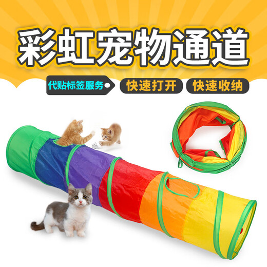 Lanswood Cat Toy Cat Tunnel Kitten Funny Stick Pet Cat Toys Cat Supplies Necessary Supplies for Self-Happiness Cats Colored S-shaped Channel 25x122cm