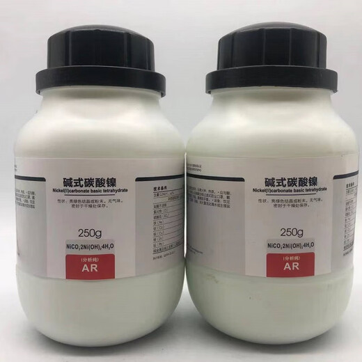 
XiLONG SCIENTIFIC alkaline nickel carbonate AR analysis pure chemical reagent CAS: 12244-51-8 250g/bottle