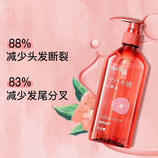 丝蕴（syoss）山茶油滋养修护洗护发套装(洗680ml+润680ml)强韧修复受损洗发水