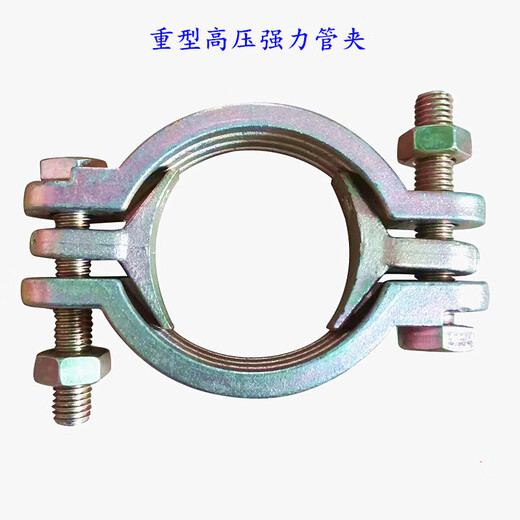 XMSJ high pressure clamp throat clamp pipe clamp water pipe clamp pipe clamp cast iron pipe bundle high temperature resistant heavy duty clamp L675 adjustment range 151-165mm