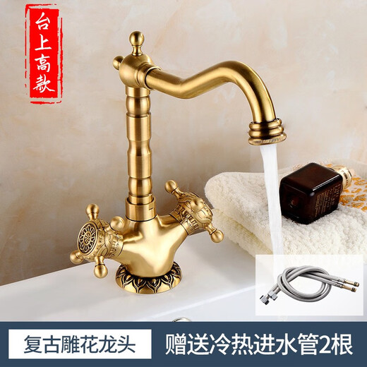 CUNGSA (CUNGSA) CUNGSA bathroom antique basin faucet hot and cold retro full copper European bronze basin wash basin wash basin wash basin wash basin tap household CA-9902-high-end hot and cold faucet (full copper)