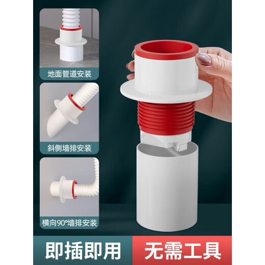 Xunliba sewer pipe anti-odor artifact basin 50 drainage anti-odor sealing plug pipe 75 kitchen channel backwater overflow plug anti-odor sealing plug 50/75 pipe universal