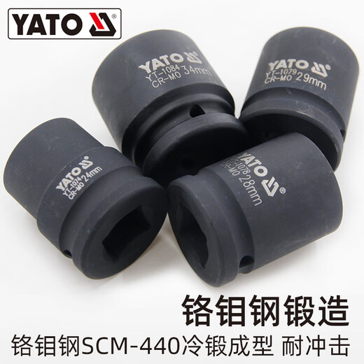 易尔拓（YATO） 风炮套筒头六角气电风动3/4