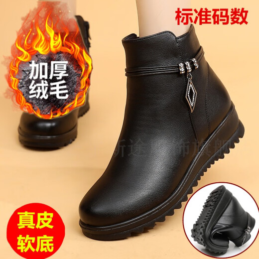 Brand old people's shoes, women's autumn and winter mother's shoes, cotton shoes, soft soles, non-slip, soft sole short boots, middle-aged and elderly women's boots, round toe comfortable work shoes, old lady's winter shoes, large size 4041, plus velvet to keep warm, 511 black 37