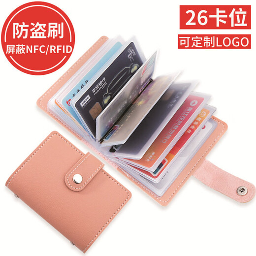 鹏境大容量卡包多卡位实用迷你多功能名片夹超薄身份证驾驶证卡套卡夹 26位防盗刷防消磁【时尚灰】