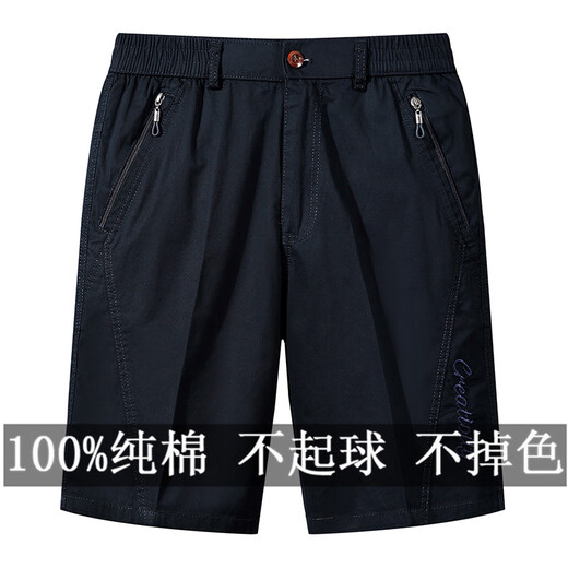普鸵休闲短裤男纯棉沙滩裤大码中裤父亲中老年人外穿大裤衩宽松五分裤 9871豆绿色 2XL