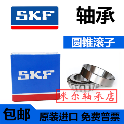SKF Высокий температурный подшипник 6206 6207 6208 6209 6210 6211-2Z/VA201/208 SKF Высокая температурный устойчивый
