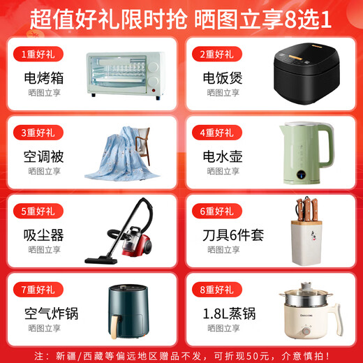 海尔（Haier）智家出品Leader系列抽油烟机燃气灶具套装23立方大吸力顶侧底三吸7字型吸油烟机厨房三件套PL9721Q 【两件套】烟机+4.2KW中火灶/天然气