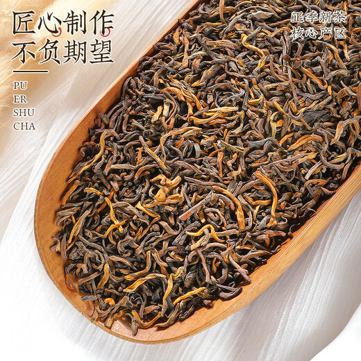Té de té imperial zhonggu pu'er té maduro 2016 yunnan menghai suave pu'er té té de té cerviculado 500g