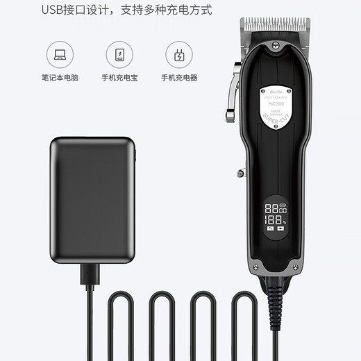 Gerllo shaving hair clipper, electric clipper, bald hair clipper, special for shaving head, black