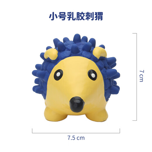 宜特（EETOYS）小号刺猬狗狗玩具趣味发声互动泰迪金毛陪伴解闷防拆家宠物用品