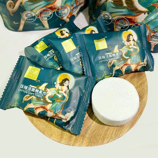 Cleansing cotton soft towel, thickened disposable compressed towel, individually packaged face towel, face towel, children's face towel, 8 bags (40 tablets) + free 1 bag (5 tablets)