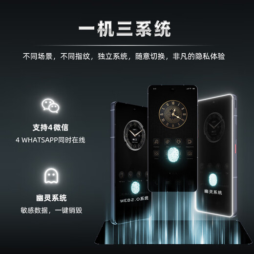 VERTU威图纬图【618 领大额补贴】奢品手机 META全面屏AI智能体手机朱雀焰全新商务手机高端加密5G礼物 朱雀焰 12GB+512GB