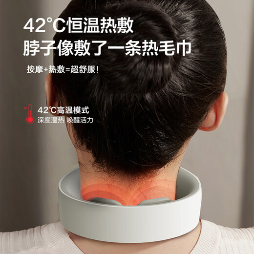 Jingdong Tokyo-made smart cervical massager SE constant temperature hot compress neck massager cervical spine and neck massager neck protector shoulder and neck massager birthday gift for boys and girls