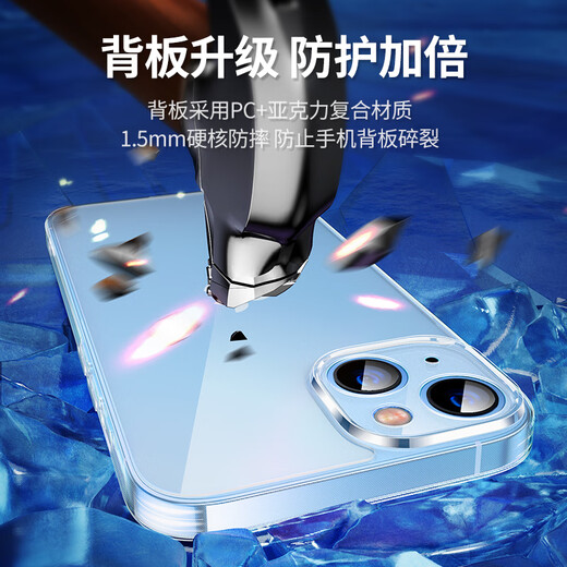 绿联 适用苹果14手机壳iPhone14防摔壳 抗指纹防磨防震抗黄 镜头全包超薄保护套 透明	