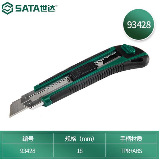 SATA Tools 18MM Rubber and Plastic Handle Utility Knife Wallpaper Knife Safety Box Opening Knife Paper Knife 93428 Rubber and Plastic Handle Push Button Utility Knife