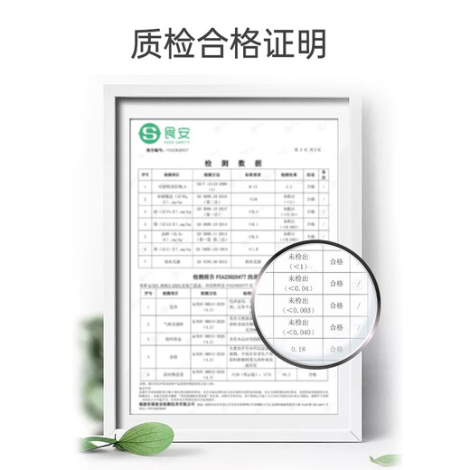 
Tongrentang Bird's Nest Instant Bird's Nest Gift Box for Pregnant and Maternal Confinement Nutritional Supplements for Women Giving Gifts to Elders 75g*6 Bottles