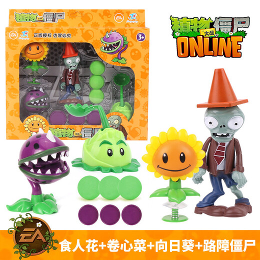 Pflanzen vs. Zombies Pflanzen vs. Zombies können Kinderspielzeugset für Jungen Riese Zombies Ice Pea Shooer Puppe 686-1 Cactus (Soft Leim) auf den Markt bringen