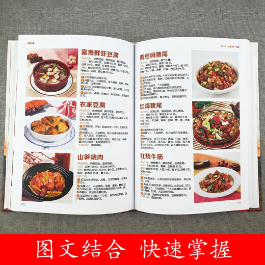 Enjoy Sichuan cuisine + Hunan cuisine + braised food (3 volumes) Delicious and classic home-cooked dishes on the tip of the tongue 1348**53 Xia Qiang, Liu Xiaofei, etc. China Overseas Chinese Publishing House