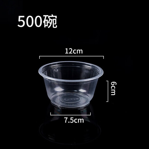 Hua'anjia disposable bowl lunch box round plastic take-out packaging box thickened transparent fast food lunch box soup bowl with lid 700 bowl type 600ml 50 sets without lid