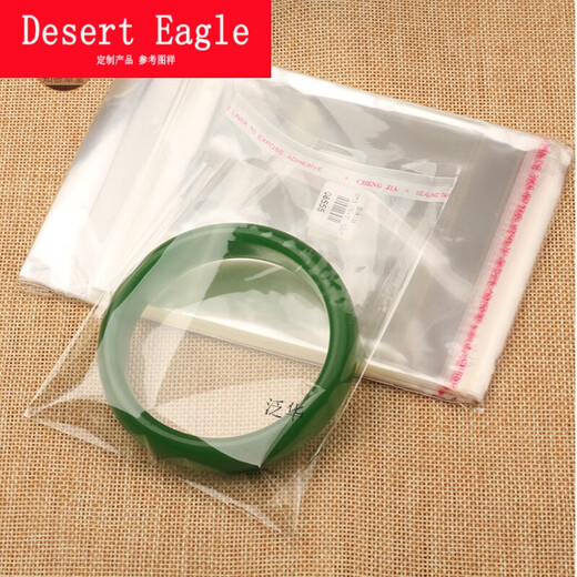 Geeignet für Plastiktüten, selbstklebende Beutel, lange Streifen, kleine transparente Verpackungsbeutel, BL-Beutel, 5 Drahtspeicher, 100 Stück, BL4 Draht 17*21 (18+3) 100 Stück, 13298