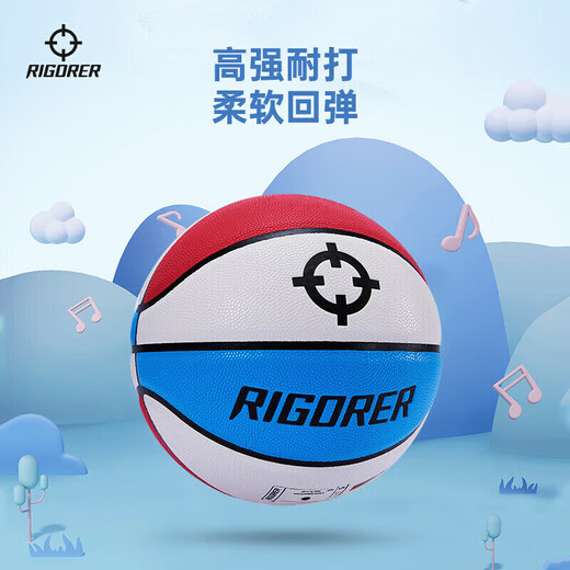 Accurate children's accurate PU universal game basketball Z319320107 bright blue/clear sky blue/French blue No. 5