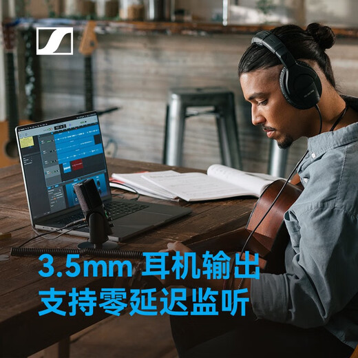 Sennheiser PROFILE USB live broadcast desktop microphone desktop computer game recording condenser wired microphone professional anchor karaoke radio equipment PROFILE cantilever bracket model