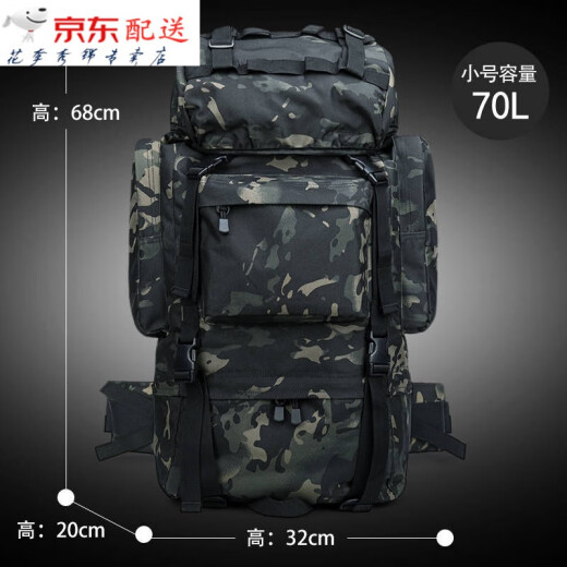 Travel mountaineering bag, marching backpack, travel bag, men's tactical large backpack, camouflage backpack, large capacity, outdoor oversized travel mountaineering bag, small size 70L, camouflage small size 70L