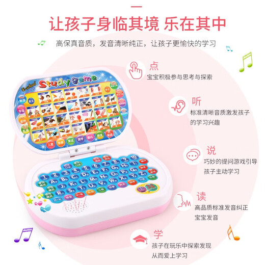乐童童儿童学习机电脑玩具   婴幼儿园0-3-6岁中英文拼音早教机点读机 LTT蓝色（带鼠标）
