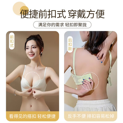 Langsha underwear women's front button small chest push-up belly breast anti-sagging sexy seamless beautiful back without wire bra