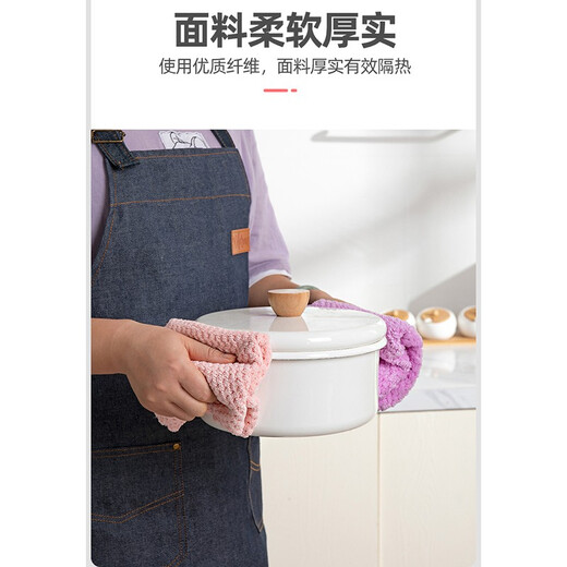 Meijia Diary Rag 30*30cm*5 Microfiber Kitchen Decontamination Cloth Lazy Cleaning Cloth Wipe Table Glass Traceless Wipe