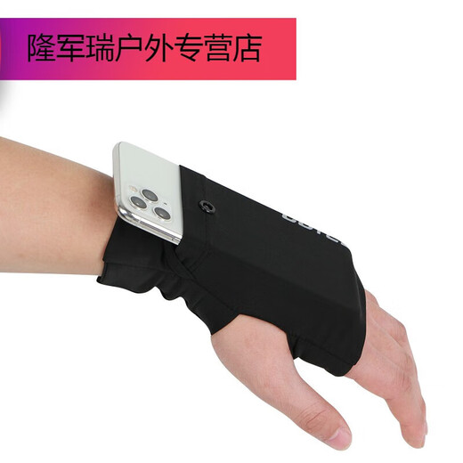 Mi Lan running mobile phone arm bag sports wrist bag for men and women, universal running mobile phone case storage bag, multi-functional palm strap, black high elasticity, left hand skin material, S weight 80110Jin Jin is equal to 0.5 kg