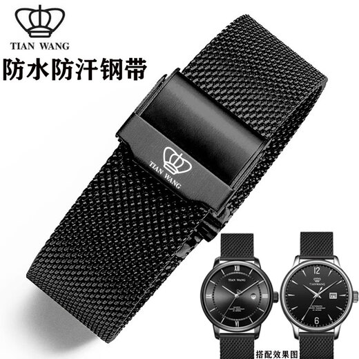Dewei Lion King Watch with steel strap original model 31056 3886 51154 5876 Men's and Women's Steel Bracelet Black and Blue 20 Insurance Buckle Black 14mm Size refers to the inner width of the dial interface)