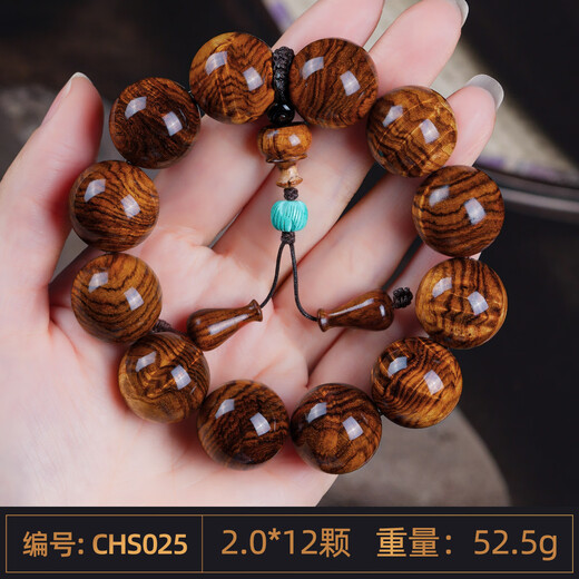 Dalong Hainan Huanghuali Purple Avocado Bracelet Men's Full of Water Wave Tumor Scar 2.0 Haiyang Bracelet Wenwan Buddhist Beads Collection CHS025