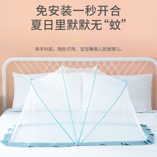 Antarctic baby mosquito net cover baby small bed yurt full cover mosquito anti-capsule children foldable universal mosquito net pink